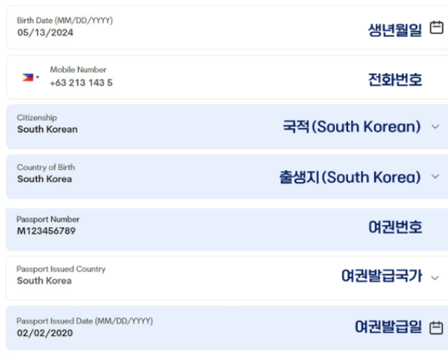 필리핀-e트레블