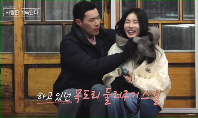 목도리 플러