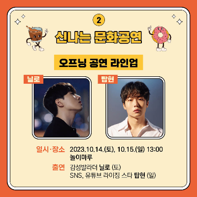 부산 전포커피축제 이벤트&amp;#44; 일정