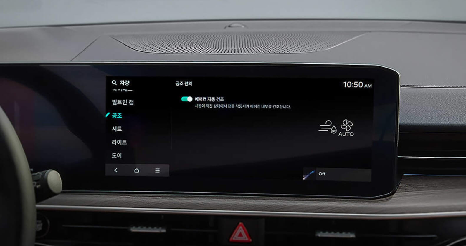 2025 K5 하이브리드 가격(신형)