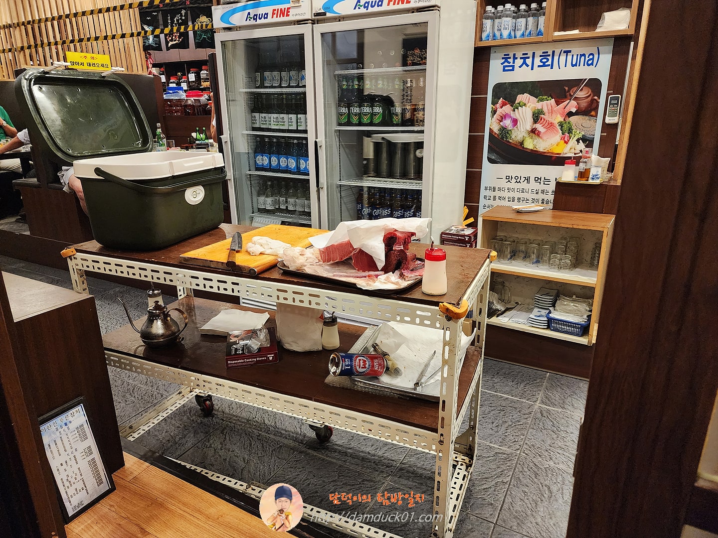 이한진 푸른참치