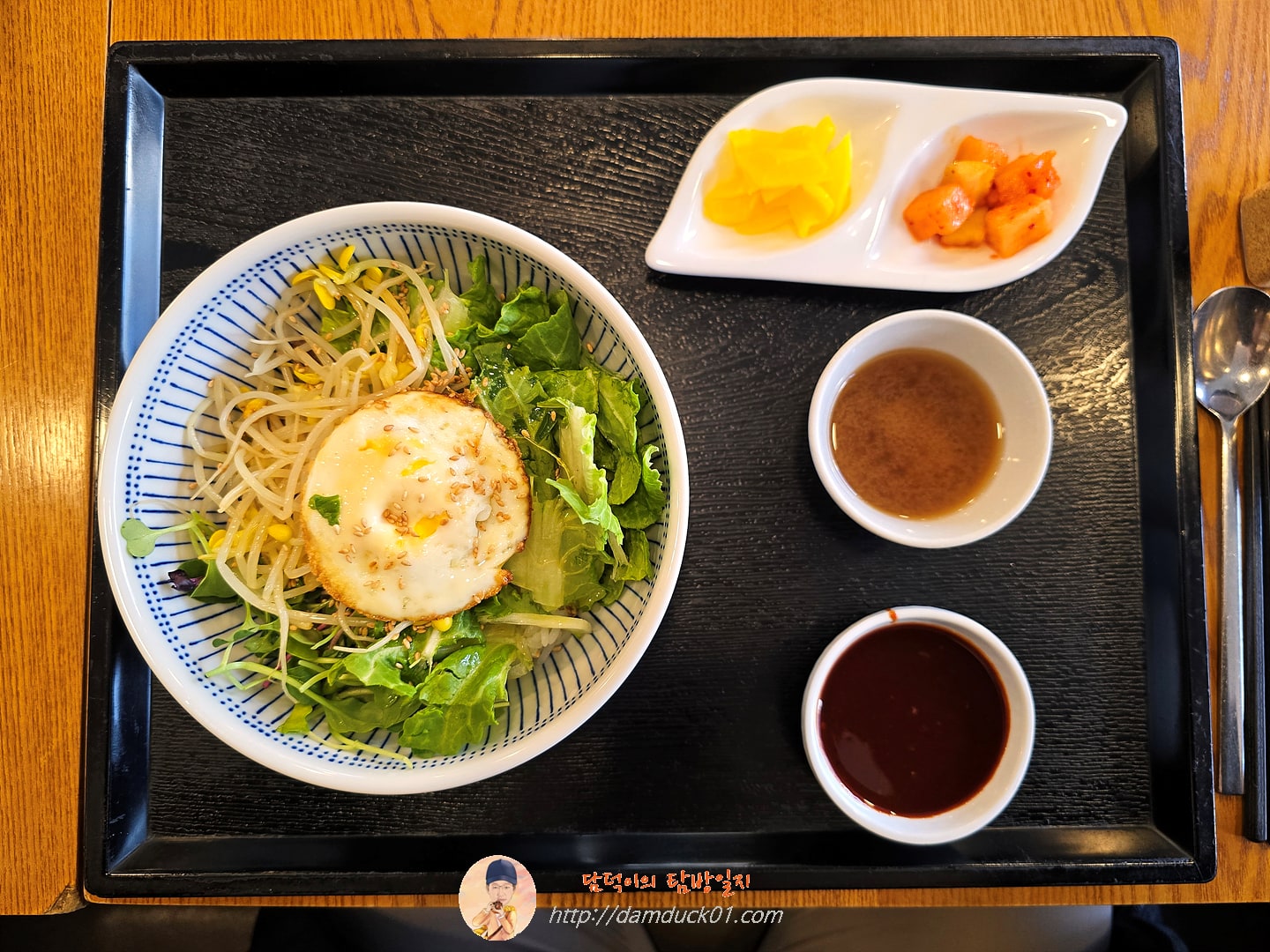 봄동비빔밥