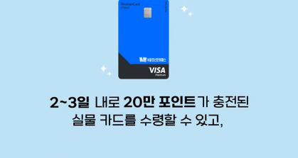 서울청년문화패스 신한 체크카드 신청 방법