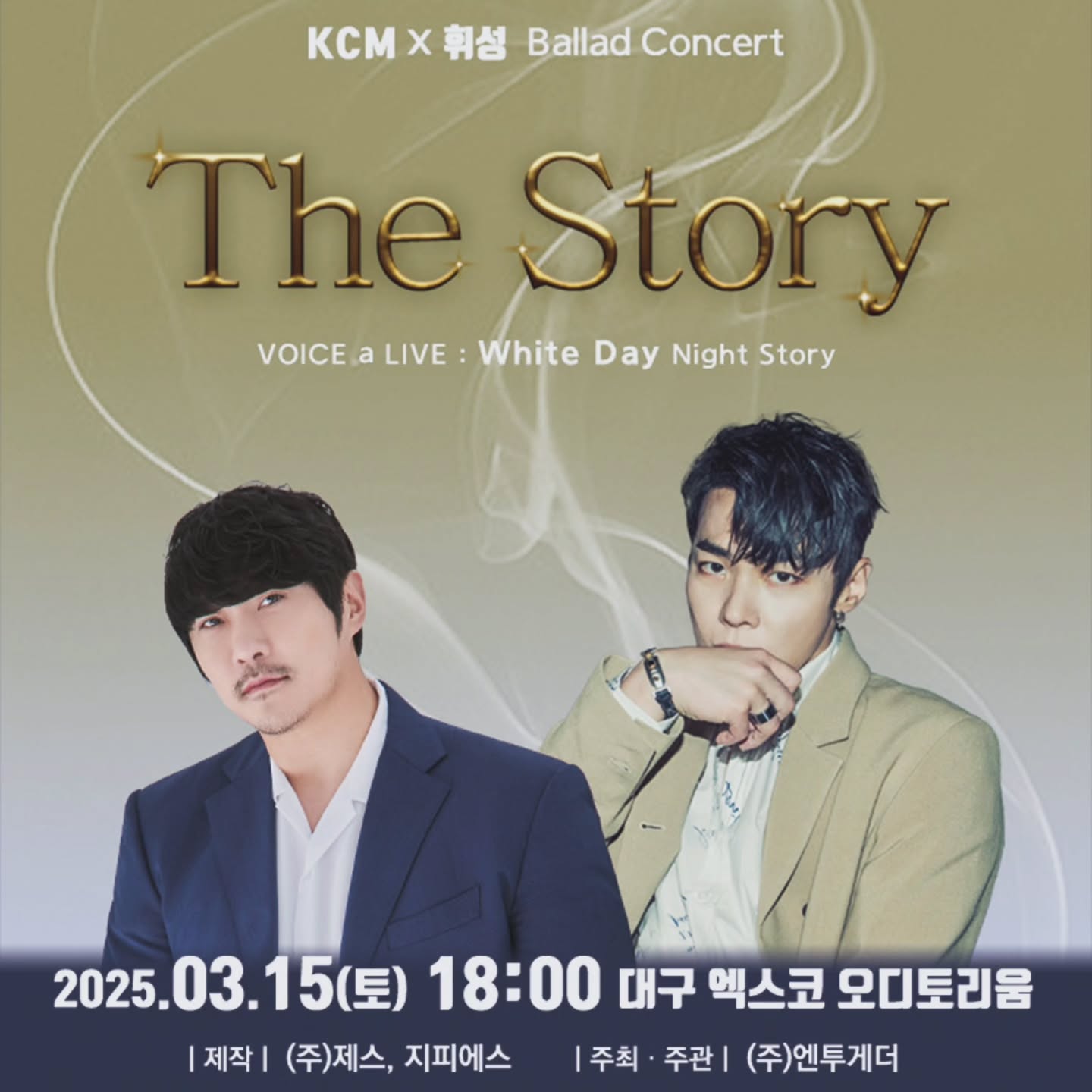 가수 휘성&amp;#44; 광진구 자택서 숨진 채 발견.. [사망 원인&amp;#44; 대구 콘서트 공연 일정&amp;#44; 향년 43세&amp;#44; SNS 활동]