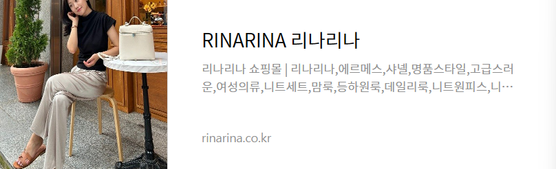 '나는솔로'16기영숙-정숙저격-손절 이유-옥순명예훼손고소이유