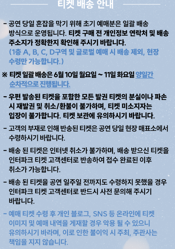 변우석팬미팅 관련 사진13