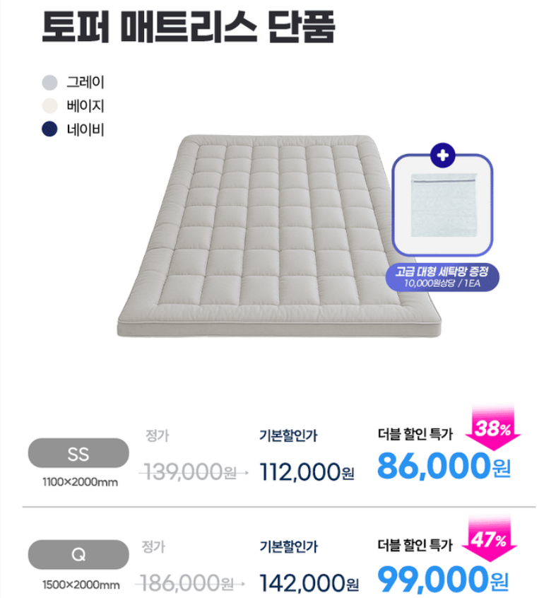 누잠 매트리스 단점, 장점, 세탁, 가격 총정리