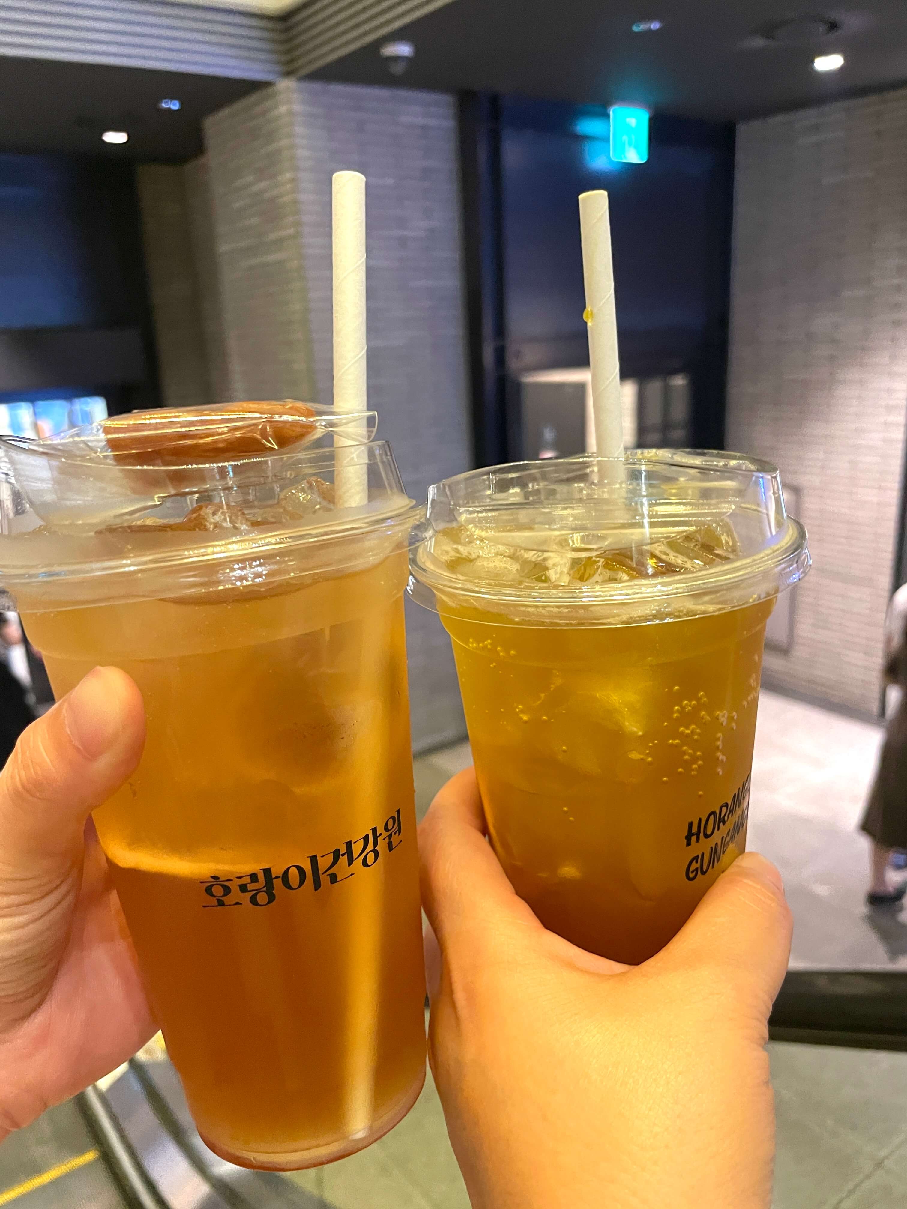호랑이건강원