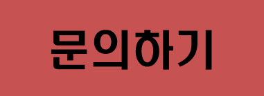 한국에너지재단-홈페이지-링크-이미지