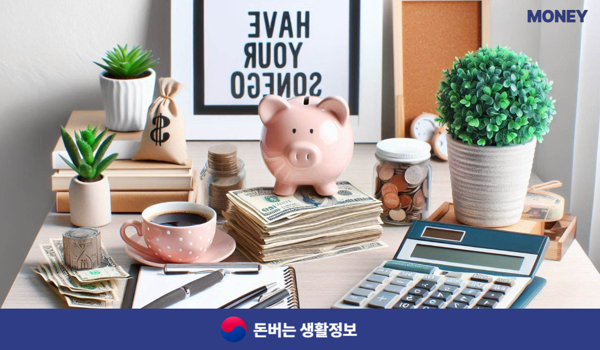 우체국택배 배송조회