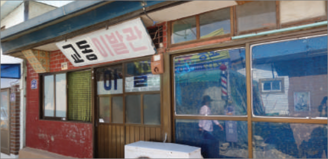 대룡시장 투어