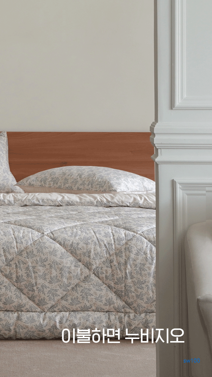 누비지오 살펴보기 2