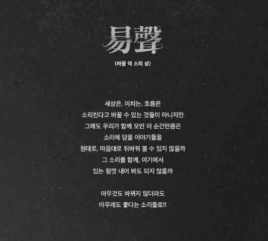 이승윤 부산 콘서트