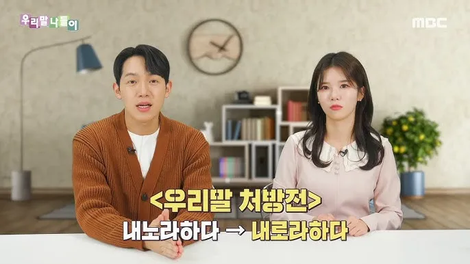 내노라 내로라 내로라하는 내로라하는 맞춤법 뜻_1
