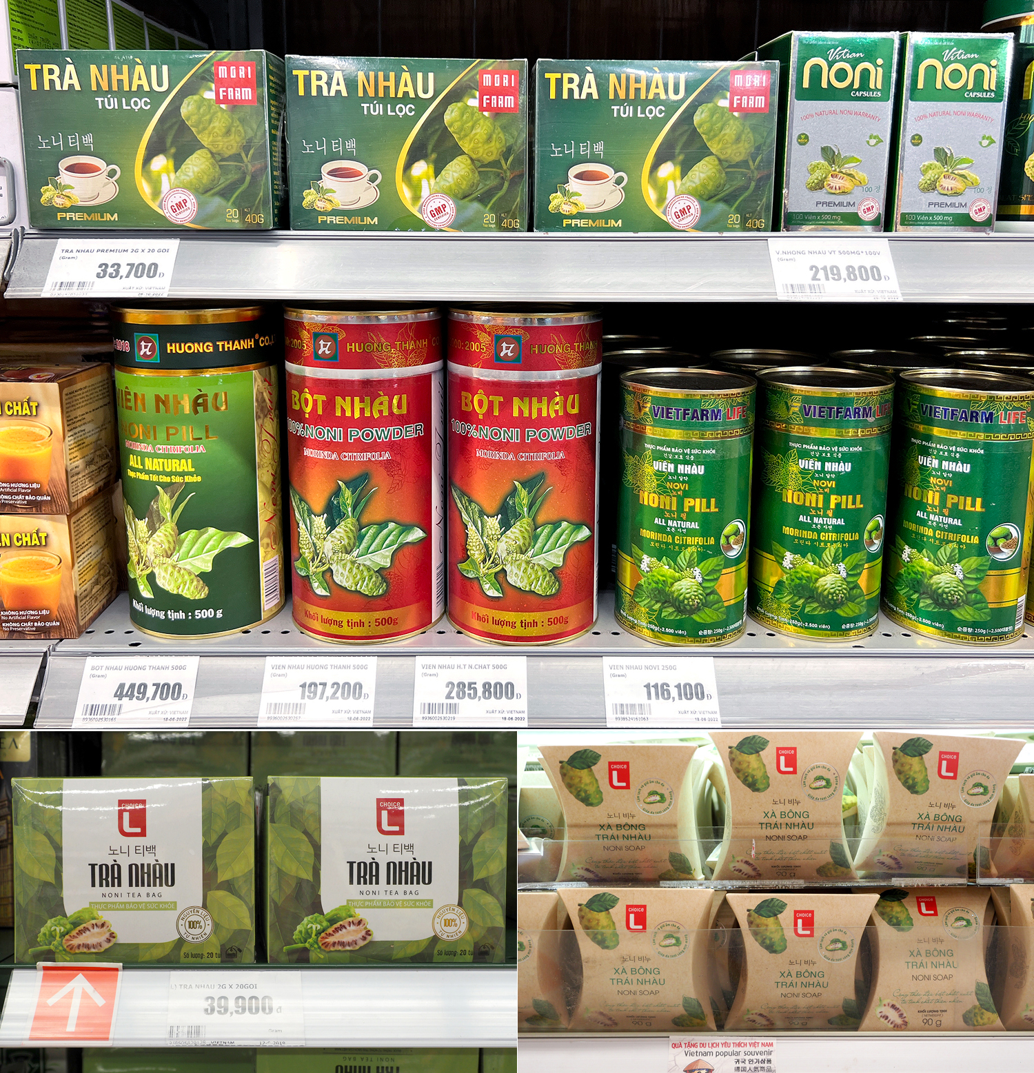 베트남 나트랑 쇼핑리스트 : 기념품 선물 총정리