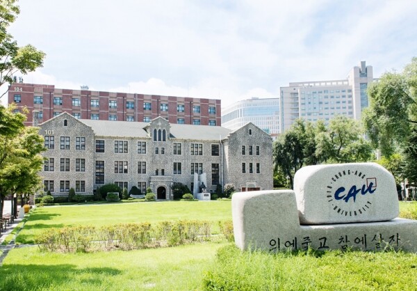 중앙대학교의 유산, 재능, 연구 우수성 및 글로벌 비전 탐구하기