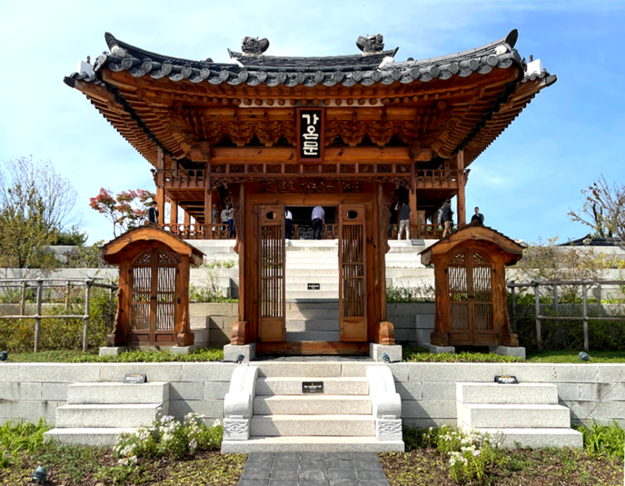 국립 세종수목원 한국전통정원 여행