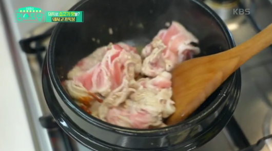 초벌구이-삼겹살-이미지