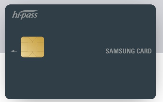 후불하이패스카드1