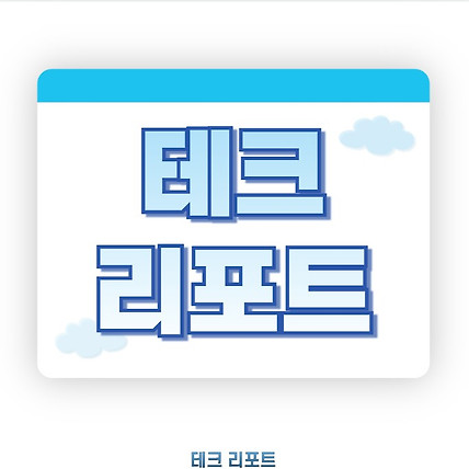 면책기간 간편청구 정액보장 서류조건 실수방지