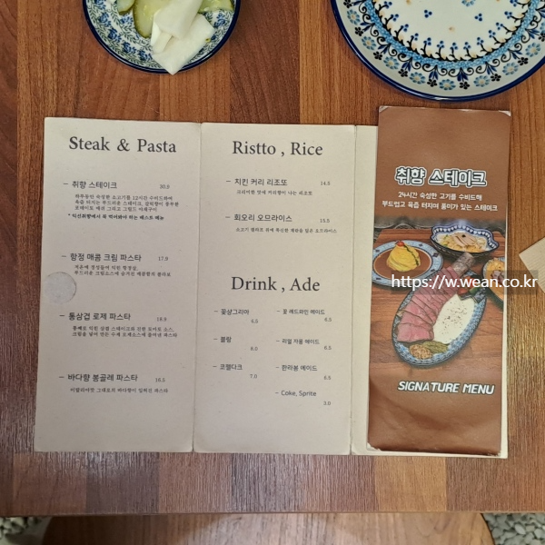메뉴판이 테이블에 놓여 있습니다.