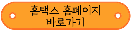 2차 민생회복 소비쿠폰 대상자 선정 기준