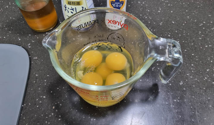 계란물