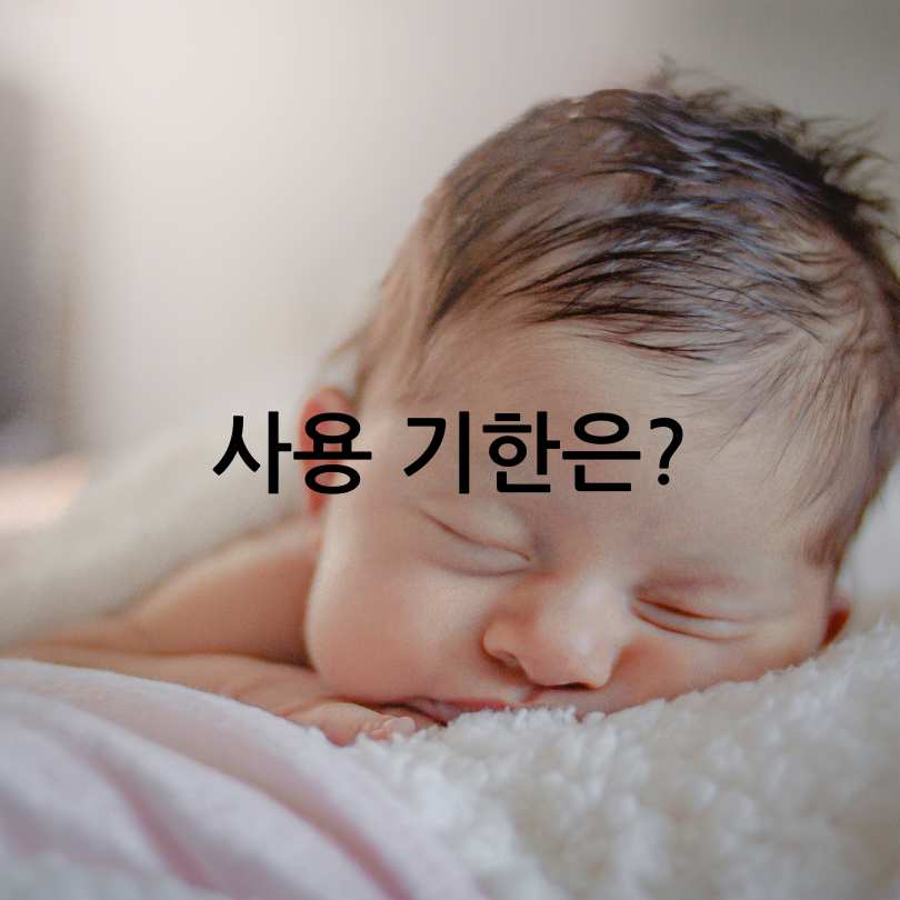 첫만남이용권 신청방법, 사용처, 잔액조회