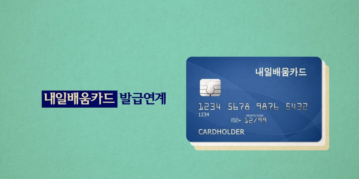 장애인취업