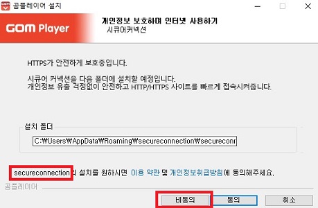 곰플레이어다운로드