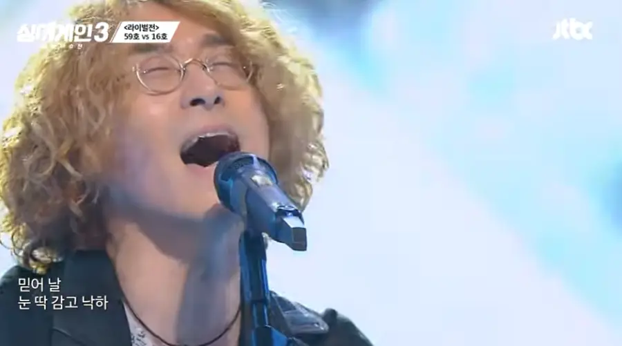 싱어게인3-
노란곱슬머리 스탠딩마이크에 노래하는 59호