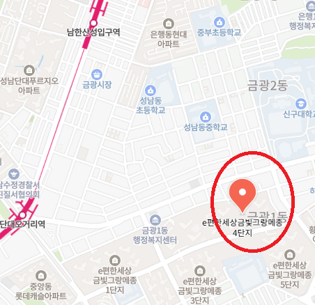 성남 이편한세상 그랑메종 무순위청약 신청방법