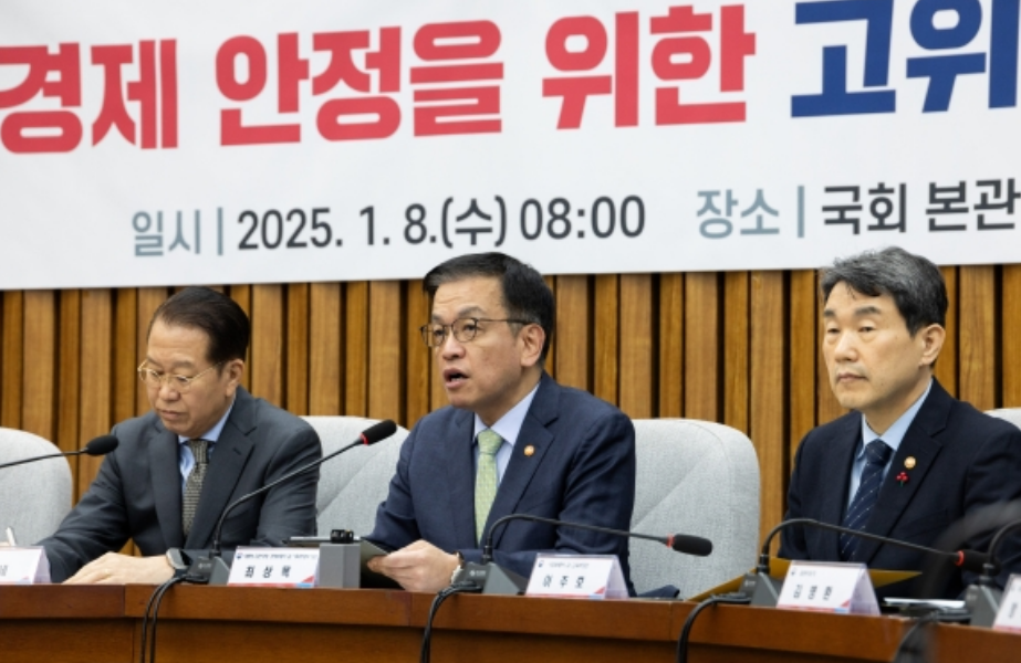 2025년 설 연휴 임시공휴일 지정 확정! 1월 27일 황금연휴
