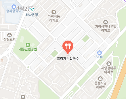 프라자손칼국수 식당