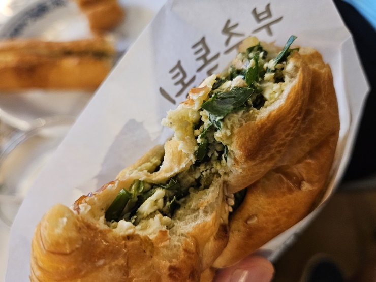 성심당 부추빵