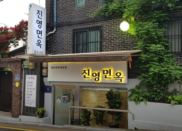 생방송투데이 서울 최고의 평양냉면 금천구 맛집
