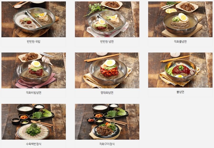 더진국_식사메뉴