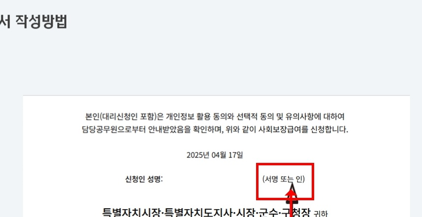  청년통장 사진 업로드 규격&amp;#44; 청년통장 제출서류 원본필요&amp;#44; 청년통장 PDF 변환 꿀팁&amp;#44; 청년통장 스캔해상도 기준&amp;#44; 청년통장 온라인 업로드 주의&amp;#44; 청년통장 신청시기 확인법&amp;#44; 청년통장 사업자등록자 가능여부&amp;#44; 청년통장 국세청 자료 활용&amp;#44; 청년통장 세무자료 제출 가능&amp;#44; 청년통장 매출자료 증빙&amp;#44; 청년통장 종합소득세 인정&amp;#44; 청년통장 소득자료 작성법&amp;#44; 청년통장 세전소득 기준&amp;#44; 청년통장 직종별 기준&amp;#44; 청년통장 복지정책 연계