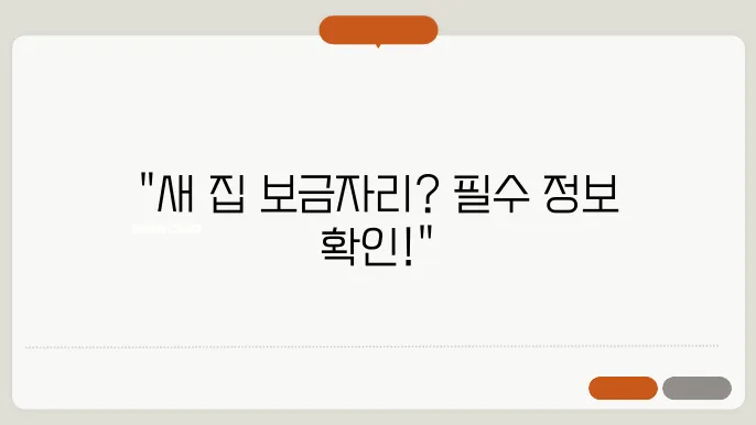 인천 서구 도시가스 고객센터 전화번호, 전입 신쫎0 방법 지금 바로 확인하세요