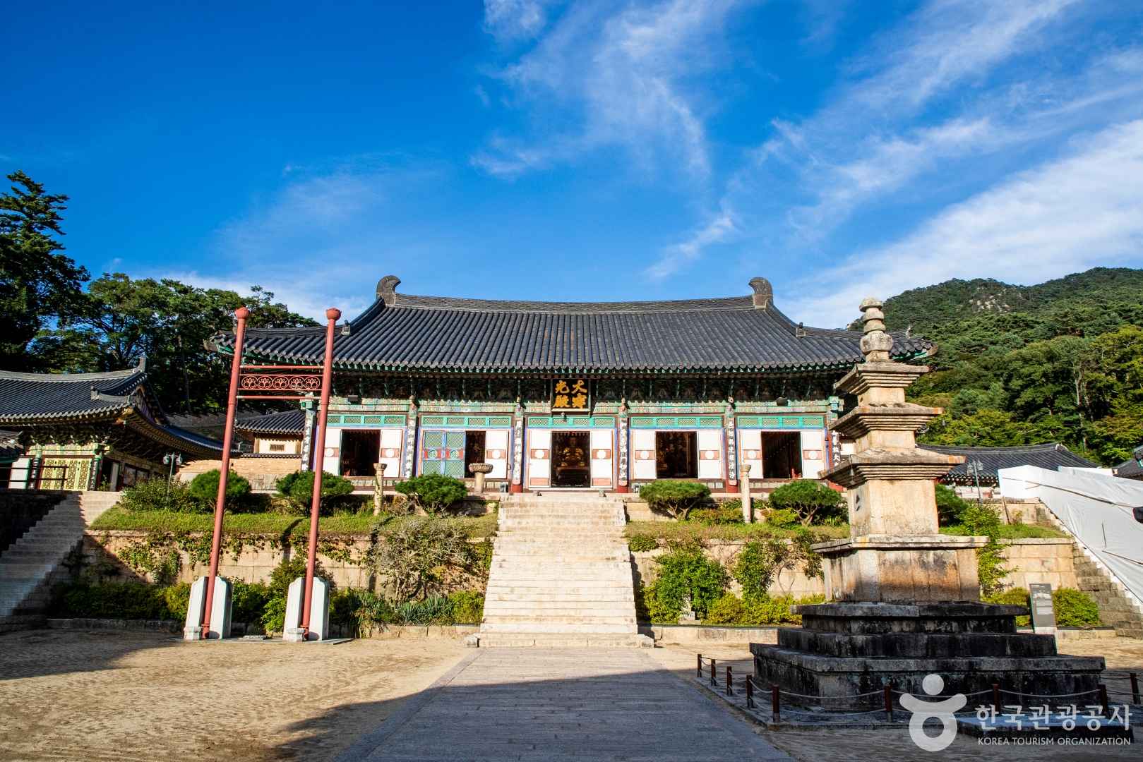 합천 해인사 대적광전