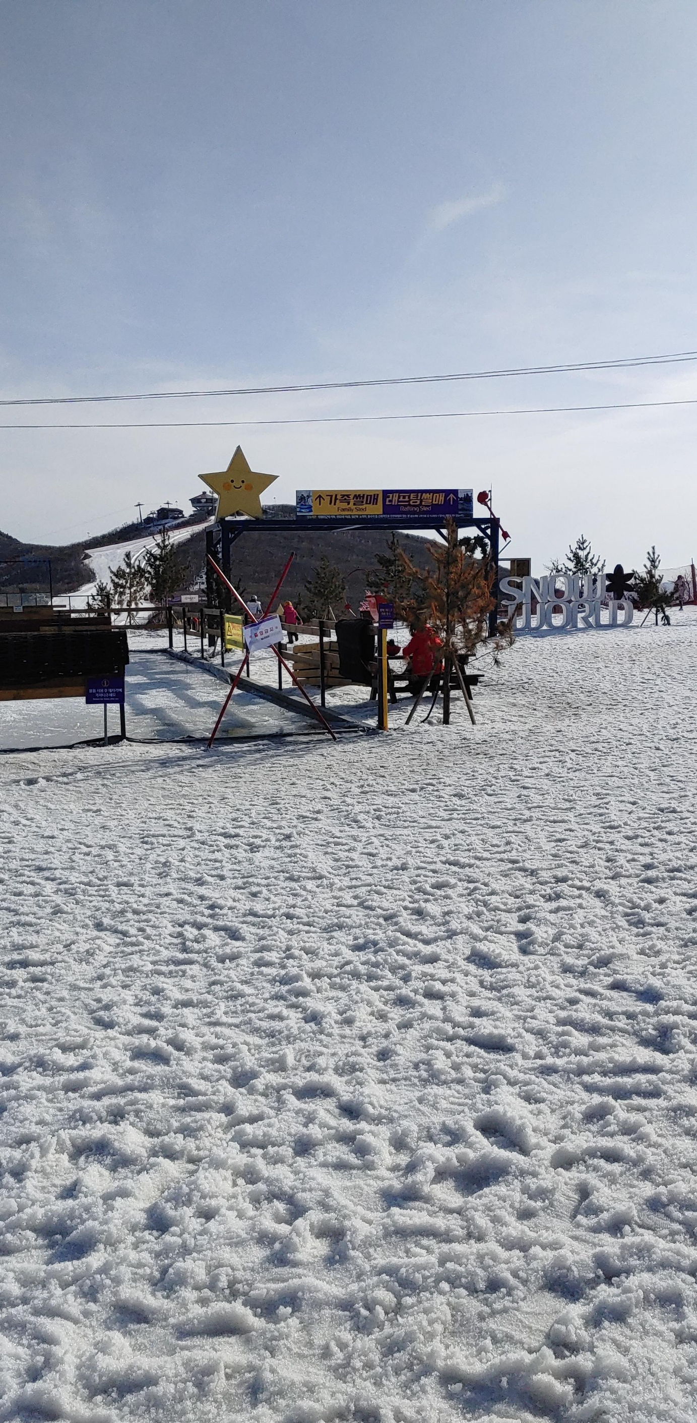 얼음썰매장도 있는데.. 날이 따뜻해서 녹아서 못들어가게 막아놈!