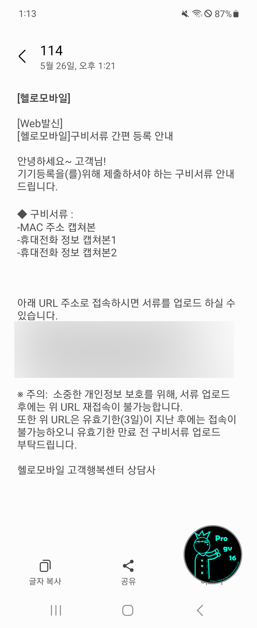 서류등록