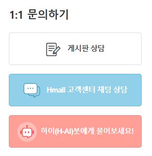 문의하기
