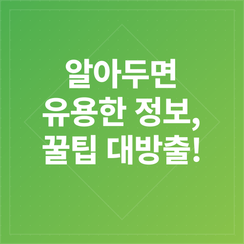 제주도 아이와 가볼만한곳_2