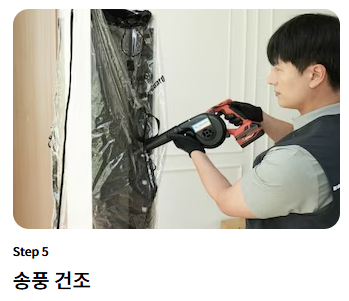 LG 에어컨 사전점검 신청방법과 무상기간 서비스