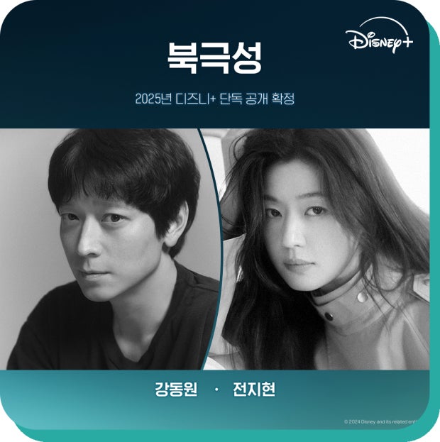 북극성 관련 사진 첨부