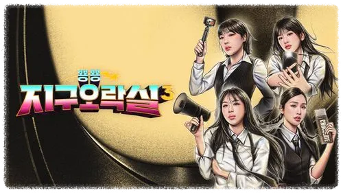 🎮 게임 콘텐츠의 진화