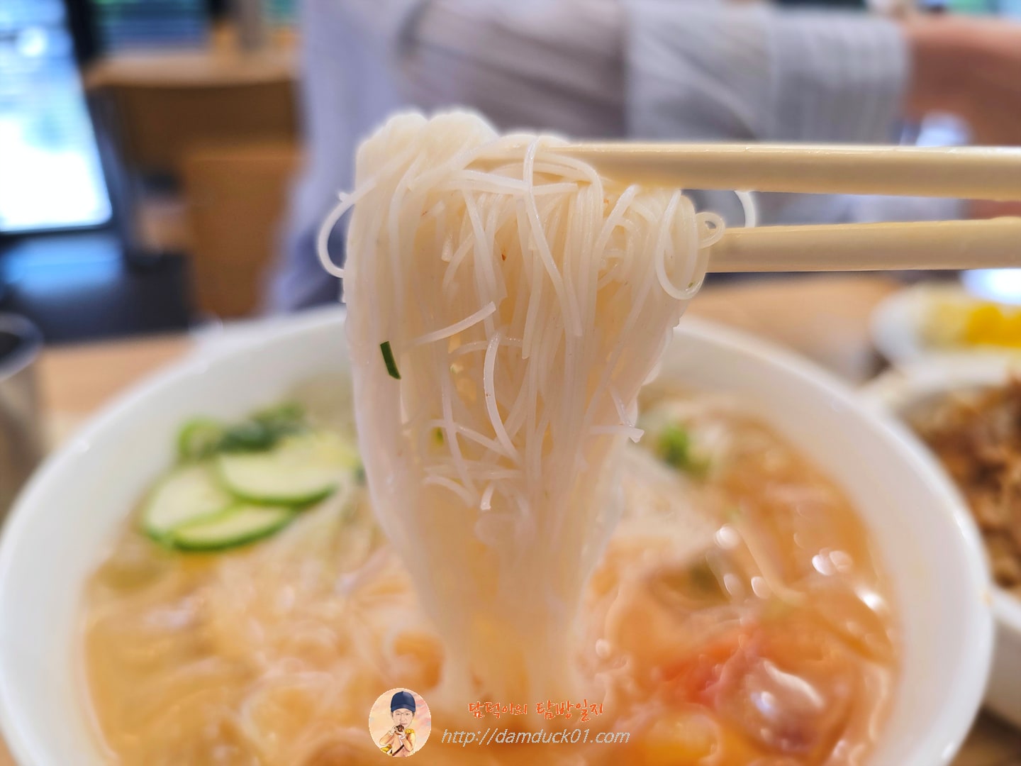 냉 쌀국수