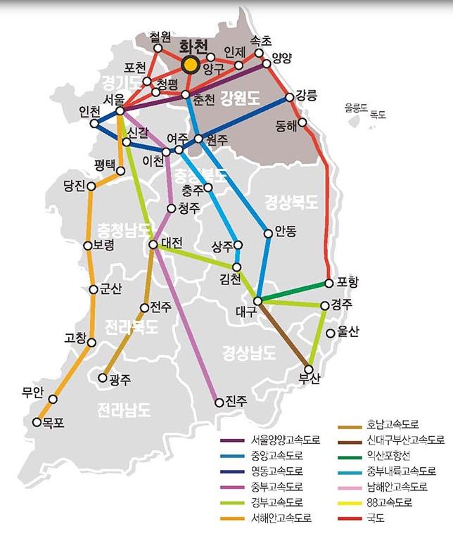 2025 화천 산천어축제