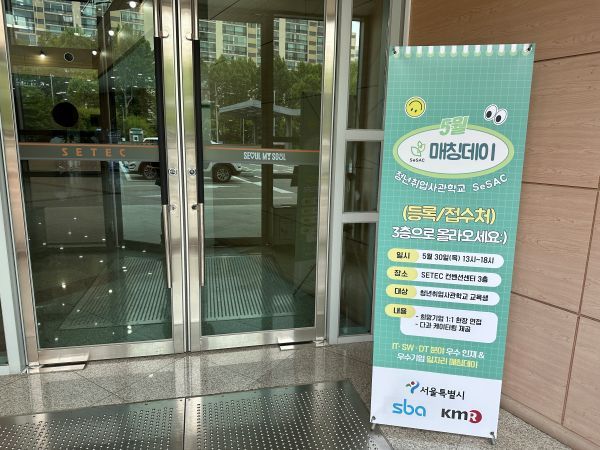 매칭데데이를 알리는 배너